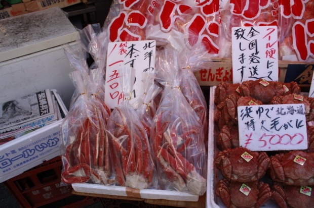 พาเที่ยว!! ตลาดปลาซึกิจิ (หรือบางทีก็เขียนว่า “สึกิจิ”)