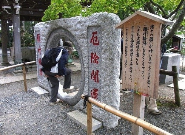 การ “เดินลอดเพื่อขอพร”วัด Takaosan – Yakuouin จังหวัดโตเกียว
