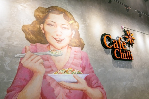 Café Chilli ร้านอาหารอีสาน ในห้างหรูใจกลางเมือง