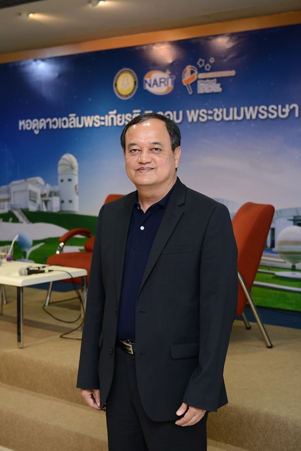  หอดูดาวภูมิภาคฉะเชิงเทรา แลนด์มาร์คการเรียนรู้ดาราศาสตร์แห่งใหม่ของไทย