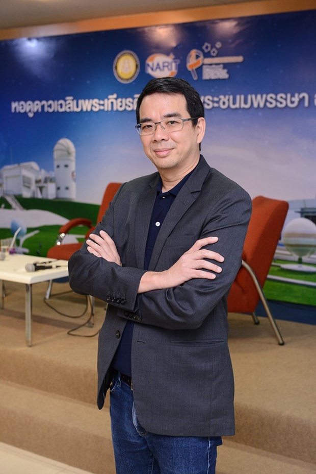  หอดูดาวภูมิภาคฉะเชิงเทรา แลนด์มาร์คการเรียนรู้ดาราศาสตร์แห่งใหม่ของไทย