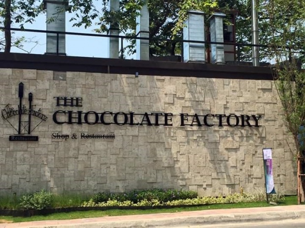 The Chocolate Factory พัทยา