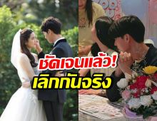 ใจหาย!! พระนางคู่นี้เลิกกันแล้ว ฝ่ายหญิงลบรูป-อัลฟอลฯ