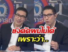 เซอร์ไพรส์มาก! หนุ่ม กรรชัย ไว้ผมยาว เพราะสาเหตุนี้...?