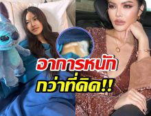 อุ้ม ทวีพร เล่าสาเหตุผ่าตัดด่วน คุณหมอยังถาม อดทนได้ยังไง!!