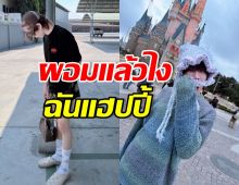 นักแสดงดัง โต้ผอมลงเพราะเล่นยา ท้า ตรวจฉี่ได้เลย!!