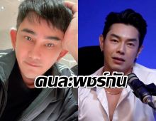พชร์ อานนท์ โพสต์แจง คนละ พชร์ กับที่ อาร์ต พศุตม์ พูดถึง