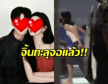ไม่ใช่แค่ในจอแล้ว! สื่อแฉพระนางคู่จิ้น ซุ่มคบกันจริง ทำคนใจฟูหนักมาก!