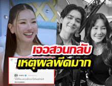 นุ่น วรนุช ทวงเงินยอร์ช ออกสื่อ!เจอสวนกลับเหตุผลพีคมาก