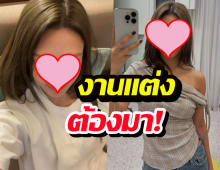 ไอดอลสาวรับตรงๆ อยากหลับแล้วตื่นมามีสามีเลย
