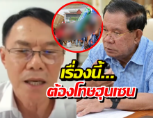 แรงงานเขมรเตรียมกลับบ้าน! อาเรวัช ลั่นเรื่องนี้ต้องโทษฮุนเซน