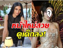 เปิดหน้าล่าสุด วีณา ปวีณา หลายคนเห็นเเล้วบอกเหมือนบาร์บี้