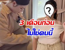 ส่องหุ่นล่าสุด โฟกัส จีระกุล สวยอยู่แล้ว สวยขึ้นไปอีก
