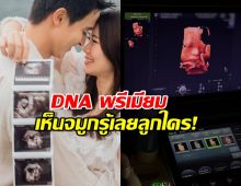 หล่อตะโกน! เจมส์จิ อวดภาพลูกชายชัดๆดั้งพุ่งทะลุจอ