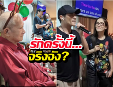 ลุ้นข่าวดี? พิงกี้-ตุ้ย เปิดตัวแรง! ร่วมเฟรมครอบครัวสุดอบอุ่น