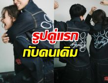 พระเอกดัง เสิร์ฟโมเมนต์สวีทนางเอก รอลุ้นข่าวดีแล้ว!!