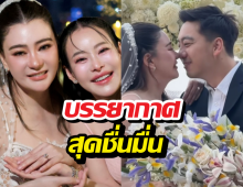 เปิดแผนลับ หนิง ปณิตา หลอกโอ๋มาถูกแฟนหนุ่มคุกเข่าขอแต่ง