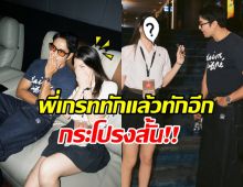 เกรท วรินทร ใจหาย ดาราเด็กคนนี้โตเร็วมาก เป็นสาวแล้ว