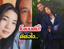 กรี๊ดสลบ! ทิมพิธา อวดโมเมนต์3คน พาก้อยร่วมเฟรมน้องพิพิม