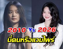 กาลเวลาทำอะไรไม่ได้! ชินมินอา วัย 42 สวยเป๊ะจนตะลึง