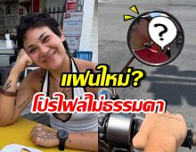 แฟนใหม่หรือเปล่า? ซิลวี่ ลงช็อตเด็ดคู่นักร้องสาวดัง หน้าคุ้นๆ