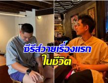 สุดเซอร์ไพรส์ พระเอกช่อง 7 พลิกบทบาทเล่นซีรีส์วายครั้งแรก