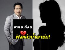 พุทธ อภิวรรณ แฉคำขอร้องครั้งสุดท้ายจากดาราจ.ถึงเพื่อน น. สงสารจับใจ