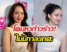 โบว์ เมลดา ฟาดกลับ! ใครว่าไม่มีมารยาท ลั่นไม่สุภาพมาก็ไม่ยอม!