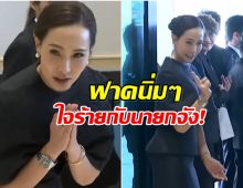 ประโยคเดียวดราม่า จ๋า ธนนนท์ ภรรยา อนุทิน ฟาดสื่อเเบบนิ่มๆ