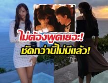 อุ๊ต๊ะ! เฟรเดริกเคลื่อนไหวแบบนี้ หลังลิซ่าปล่อยเซตบาหลีขยี้ใจ!